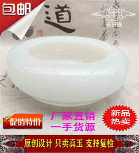 玉石阿富汗玉白玉石烟灰缸小型鱼缸摆件家居办公桌客厅送礼包邮