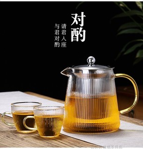 玻璃茶壶单壶家用煮茶耐高温花茶茶具套装不锈钢过滤泡茶壶冲茶器