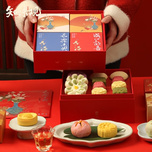 知味观欢喜长乐未央中秋节月饼糕点礼盒自然造物杭州特产伴手礼物