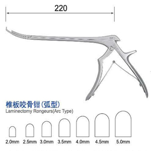 青牛弧形椎板钳长220颈椎腰椎减压骨科手术不锈钢器械工具包邮
