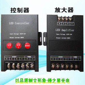 led七彩按键360W控制器 5-24V七彩RGB灯带模组12V控制器30A主控器