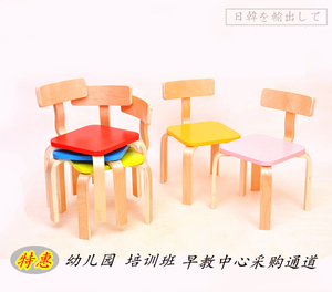 实木幼儿园桌椅儿童弯曲木椅子彩色靠背圆椅学生椅子早教中心凳子