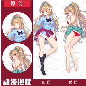 原创轻井泽惠新款欢迎来到实力至上主义教室高清等身抱枕正反双面