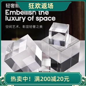 大小号透明水晶方体摆件 正方体方块长方形摄影道具砖块家居装饰