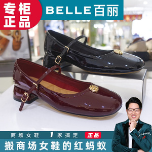 BELLE百丽红色玛丽珍鞋2024春国内代购单鞋女鞋B1Z1D B2B1D B1800
