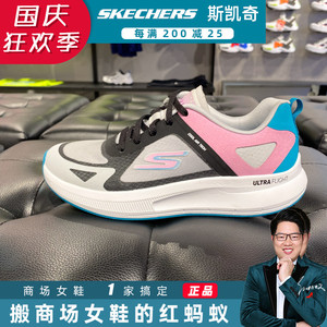 skechers斯凯奇女鞋国内代购专柜正品轻便跑步减震运动鞋128079