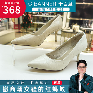 千百度女鞋2021春秋款专柜正品高跟静音单鞋a21194143 a21494143
