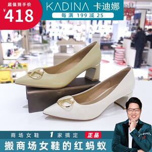 00kadina卡迪娜旗舰店天猫卡迪娜2022年春季新款尖头细跟气质中空