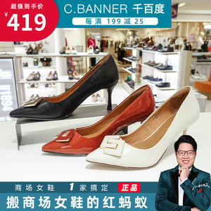 千百度女鞋专柜正品单鞋