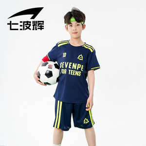 七波辉儿童男童足球运动服套装2024新款夏季小男孩透气亲肤训练服