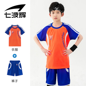 七波辉男童运动套装夏季2024新款儿童足球训练服潮流印花短袖短裤