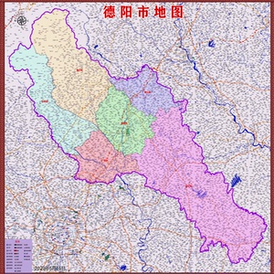 2020四川德阳百度版地图旌阳中江广汉什邡绵竹行政交通旅游乡镇
