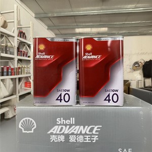 壳牌劲擎摩托车机油爱德王子10w30/40/50杜卡迪原厂专用全合成sn