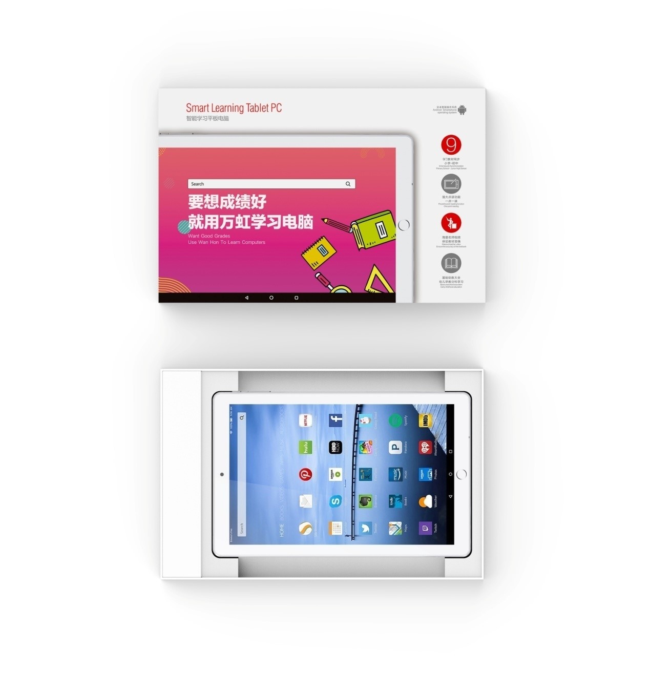 万虹学生平板电脑注册号是什么 万虹学生平板电脑注册号是什么