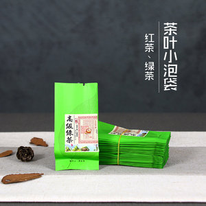 茶叶包装袋红茶绿茶小泡袋小号样品袋散茶一泡装热封口铝箔内袋子