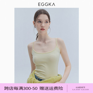 EGGKA 纯色修身吊带背心女2024春季新款简约百搭时尚打底无袖上衣