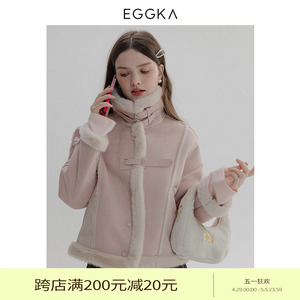 EGGKA 高级感立领皮扣皮毛一体外套女秋冬2023新粉色加绒加厚大衣