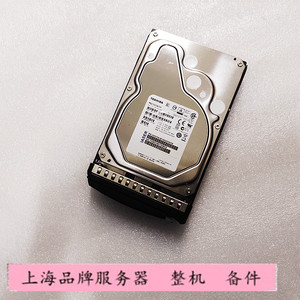 联想 03T8334 浪潮东芝 MG03SCA200 2T SAS 3.5  7.2K服务器硬盘