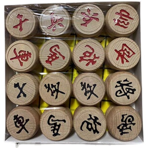 正品 黑龙榉木 中国象棋 榉木 5cm 6cm 大号 手感好