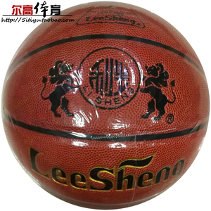 正品利生加重训练篮球 900克 7号成人特训专用球场馆pu教练运球
