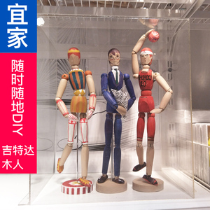 天天ikea宜家吉特达木人素描木偶人偶木头人变形木人模型装饰玩具