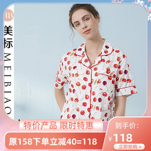 美标官方旗舰店21夏睡衣女士短袖五分裤开衫梭织纯棉休闲甜家居服