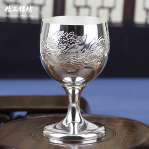 精工银坊银酒杯 999雪花银酒杯 银白酒杯啤酒杯红酒杯佩戴证书
