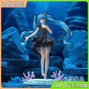 【Hpoi现货】SEGA 初音未来 歌姬计划 39 深海少女 景品 手办