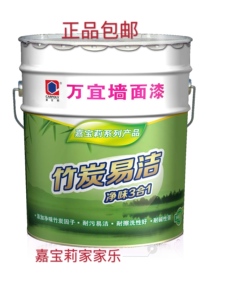 嘉宝莉万宜竹炭洁净3合1墙面漆 内墙乳胶漆