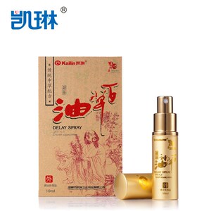 男士外用延时持久喷剂凯琳神油 百草神油喷雾 成人情趣用品10ml