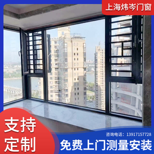 上海凤铝铝合金封阳台龙图断桥铝门窗阳光房龙图788型材凤铝789