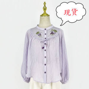 苏小葡萄衬衣 原创法式刺绣设计感衬衫女早秋长袖紫色上衣