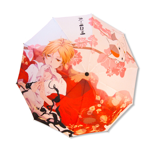 夏目友人帐那朵花未闻花名二次元折叠遮阳伞晴雨伞动漫周边