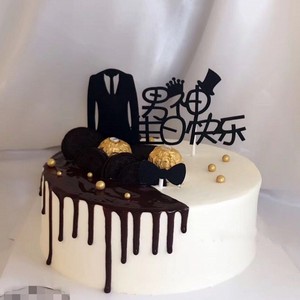 男神生日快乐黑色卡片蛋糕插件烘焙甜品台插旗男士生日蛋糕配件用