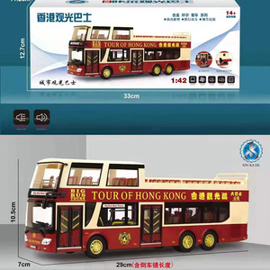 香港复古观光车合金双层敞篷巴士模型新能源汽车大巴车儿童玩具车