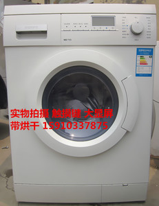 西门子洗衣机 烘干_西门子洗衣机怎么烘干_西门子洗衣机烘干时间