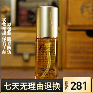 安婕妤 帝皇蜂奢宠修护精华蜜 30ML