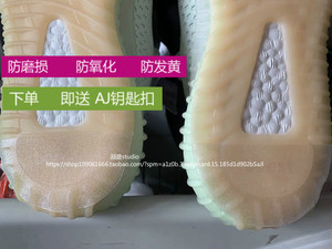 Sneaker球鞋yeezy防氧化AJ鞋底护理防磨损贴膜板鞋350v2保护鞋贴