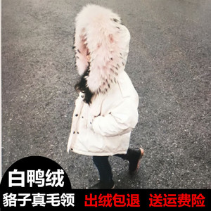 韩国新款婴幼儿男童女童宝宝中长款加厚儿童大毛领童装羽绒服潮