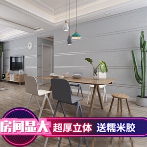 条纹硅藻泥壁纸卧室主卧客厅影视墙2022新款3d延伸空间墙纸温馨横