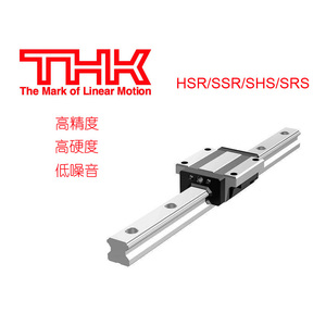 THK直线导轨 SSR15XW/25C/SHS20 THK滑块 SHS45V/B/L HSR30R/35A