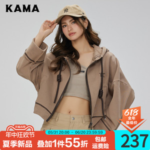 KAMA卡玛开衫卫衣女2024新款春秋季宽松显瘦上衣100%精梳棉高级感