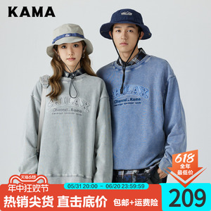 KAMA卡玛春季热卖复古做旧圆领卫衣休闲宽松男女同款2323628