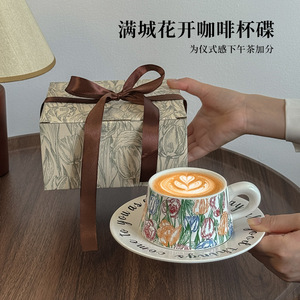 美式高级复古彩绘陶瓷咖啡杯高级感轻奢高颜值高档精致咖啡杯子