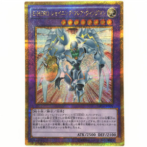 【龍之星辰】-游戏王-npr/r/gr/ur/ser/gsr元素英雄 闪光火焰翼侠