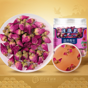 北京同仁堂玫瑰花茶罐装60g玫瑰花干玫瑰茶甘肃玫瑰花 旗舰店