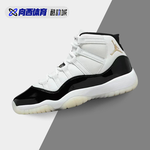 Air Jordan 11 GS AJ11 黑白 女子复古休闲中帮篮球鞋 378038-170