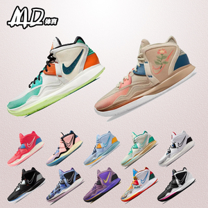 nike kyrie 8 欧文8代 白绿 蓝紫 米绿 男子实战篮球鞋dh5384-001
