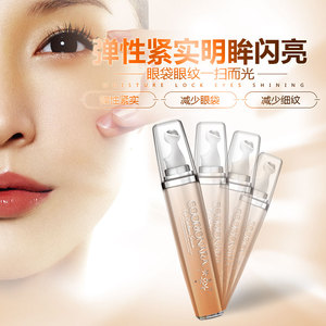 coorionara珂莉安韩国正品 弹性紧实眼部精华液抗皱 改善眼袋