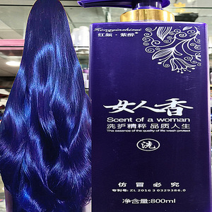 女人香滋润柔顺香芬洗发乳去屑控油洗发露香水味洗头膏留香洗发水